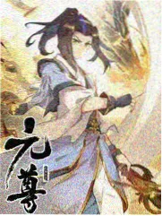 向往的生活